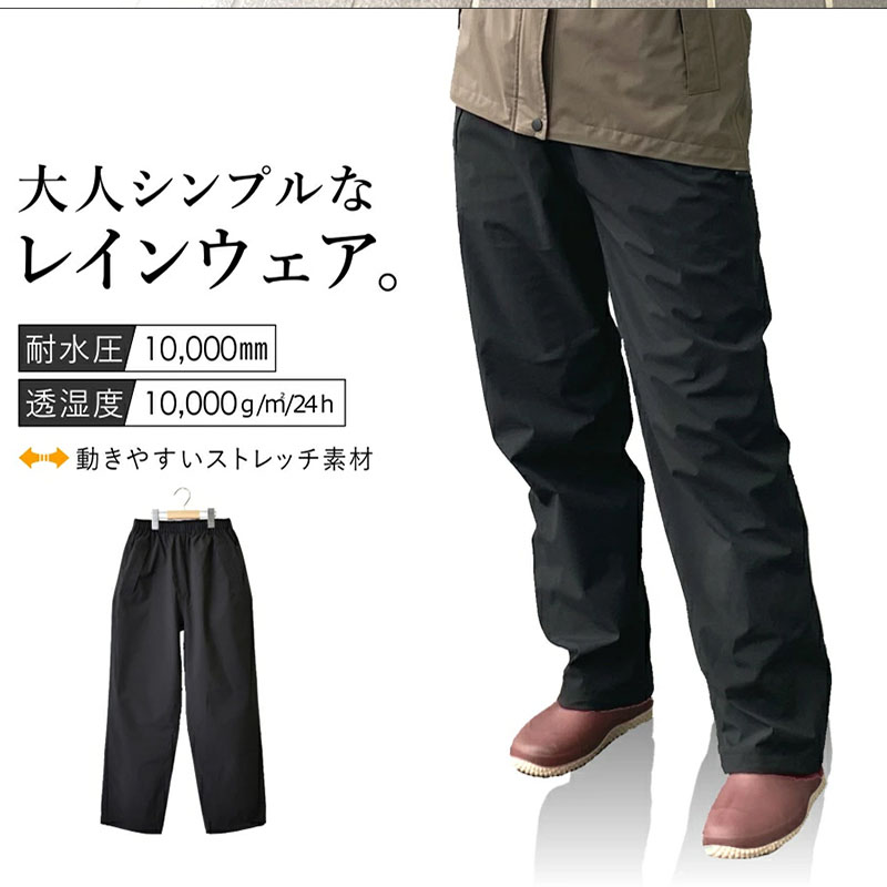 Fishing Rain Suit - Dartei Japon Yağmur Geçirmez Hafif Rahat