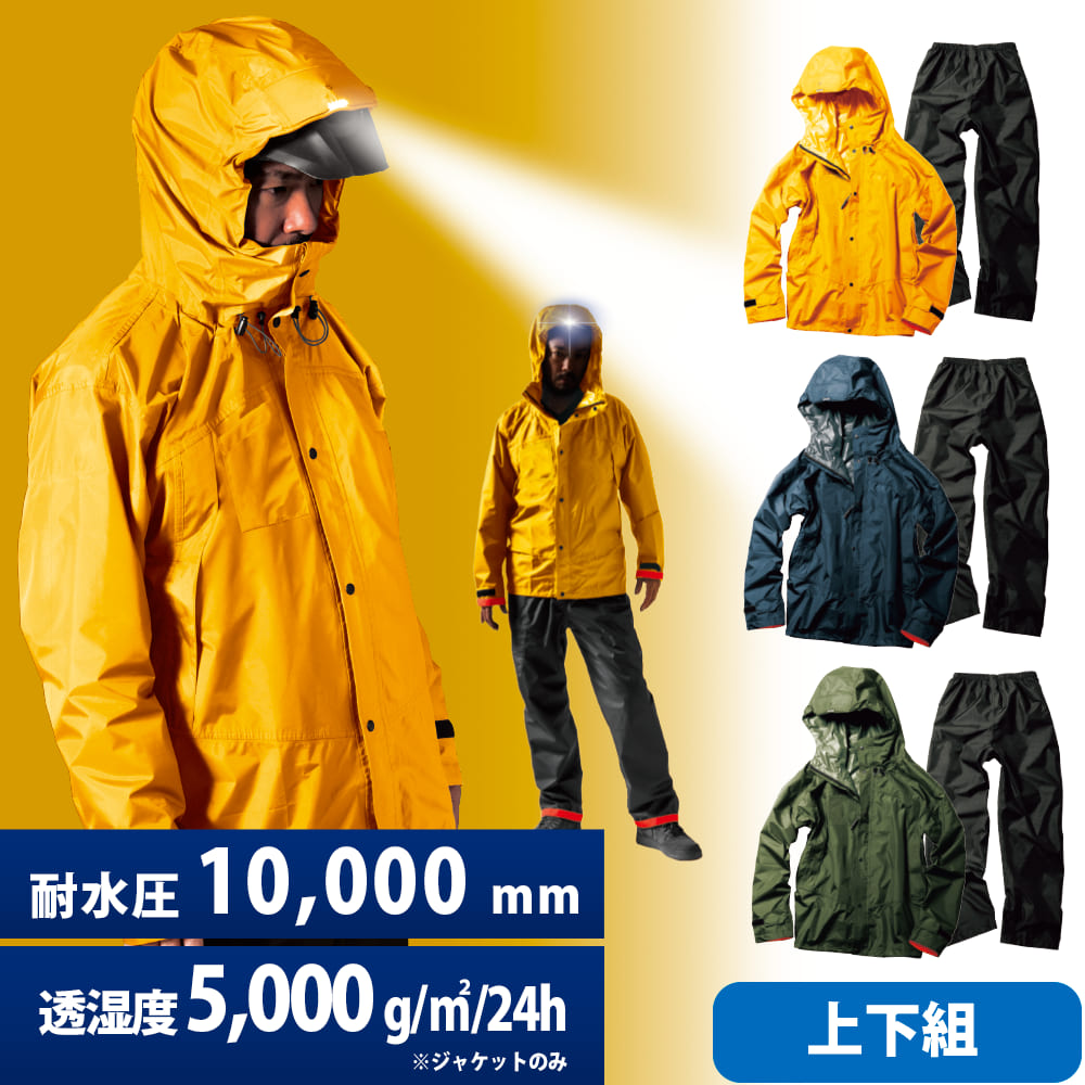 Fishing Rain Suit - Makku Japonya İki Parçalı Unisex As-8520