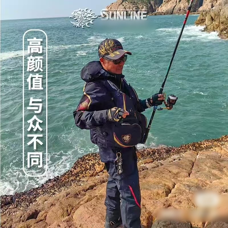 2025 Yeni SUNLINE Giyim Seti E - Fishing Rain Suit incelemesi ve fiyatı