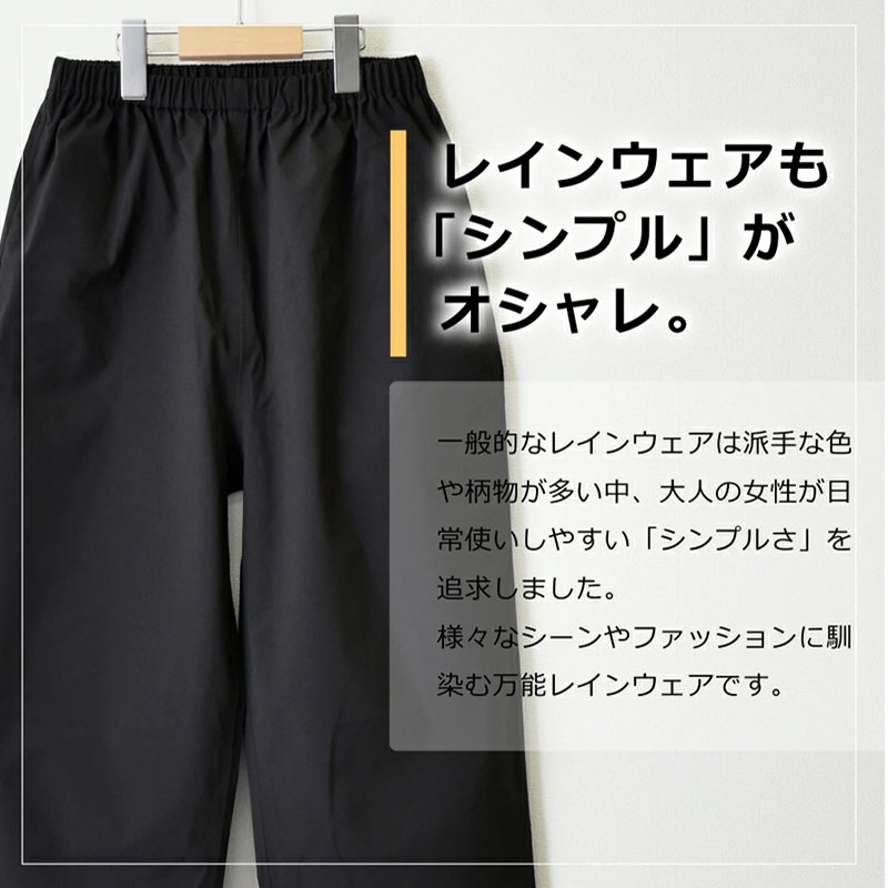Dartei Japon Yağmur Geçirmez H - Fishing Rain Suit incelemesi ve fiyatı