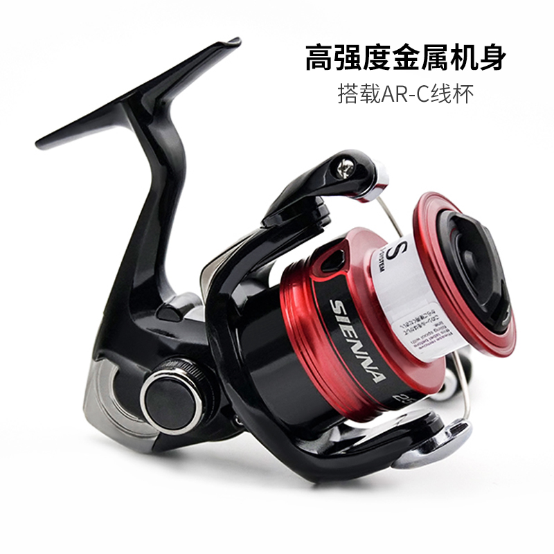 SHIMANO SIENNA İplik Balıkçılı - Daiwa Reel Bg incelemesi ve fiyatı